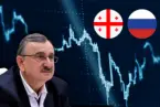 საქართველოს ეკონომიკა რუსეთს მიება