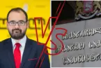 გრიგოლ გეგელია VS საგარეო საქმეთა სამინისტრო
