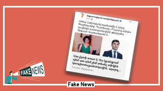 False Information: Anna Hakobyan and Nikol Pashinyan have gotten Divorced