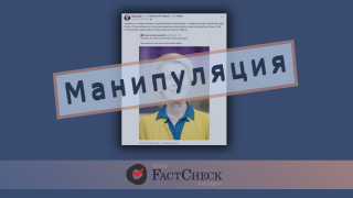 Манипуляция – Урсула фон дер Ляйен желает смерти украинцам