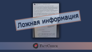 Дезинформация о потерях ВСУ