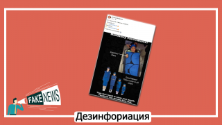 Дезинфориация: Нас готовят к принудительной вакцинации