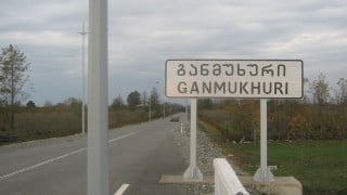 The Non-Existent Ganmukhuri Botanical Garden Cost the Budget GEL 120,000