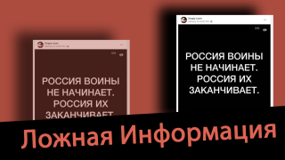 В эфире телеканала Россия 1 Владимир Соловьев и Маргарита Симоньян распространили дезинформацию