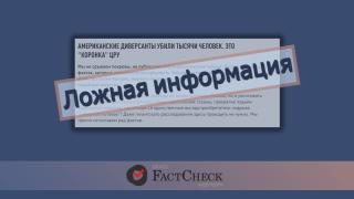 Дезинформация: Несложно понять, кого будут обвинять во взрывах на газопроводе