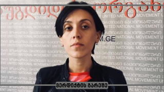 “The Chinese company you (Prime Minister) worked for was supposed to make USD 150 million investment in the Poti Industrial Zone, although this commitment has not been implemented.”