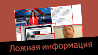 Дезинформация: Запад заговорил о том, что украинские войска размещают военную технику в жилых районах