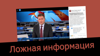 Дезинформация: Телекомпания NBC изобличила «Фабрику фейков» Вашингтона