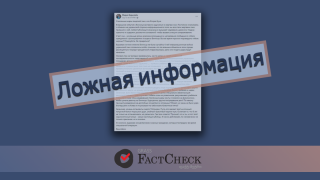 Дезинформация: Свидетельства о гибели мирных граждан при обстреле в Виннице были подделаны украинской стороной