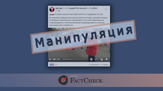 Манипуляция: В Софии прошел массовый митинг в поддержку России