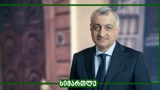 ისტორიულ მაქსიმუმზეა სოციალური დახმარების მიმღები ადამიანების რაოდენობა