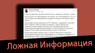 Дезинформация: Киевское правительство безжалостно убивало своих собственных граждан более 8 лет