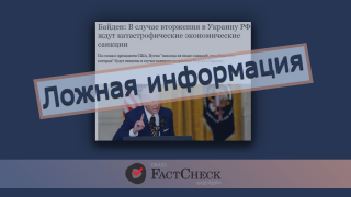 Дезинформация: США хотят развязать войну между НАТО и Россией