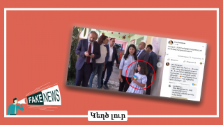 False news: The sponsor of Pashinyan's daughter's toy is the LGBT community