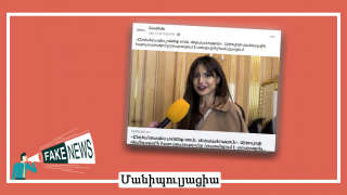 Manipulation: Kocharyan's Daughter-in-Law Says They Have No House or Property