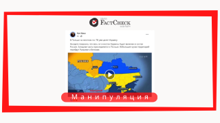 Манипуляция: На польском ТВ делят Украину