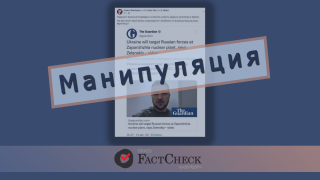 Манипуляция: Зеленский подтвердил готовность устроить ядерную катастрофу