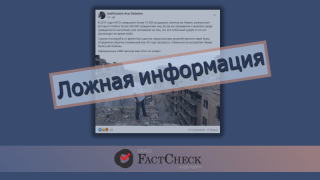 Дезинформация: В 2011 году НАТО убило в Ливии более 500 000 гражданских лиц