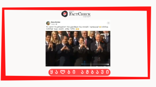 Disinformation:  Emmanuel Macron shows Masonic symbol with his hand gesture