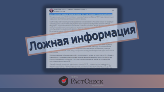 Дезинформация: НАТО наращивает контингент, чтобы напасть на Россию