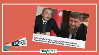 Fake News: Kadyrov will Bury Aliyev With His Own Hands in Shushi