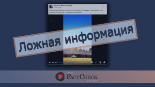 Дезинформация: Видео показывает как российский "Кинжал" уничтожает склад оружия