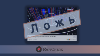 Дезинформация: Запад пытается стереть из истории роль СССР в победе над нацизмом