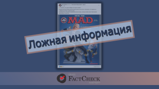 Дезинформация: американская пресса признала, что теракты на «Северных потоках» устроили США