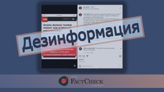 Дезинформация: Полк «Азов» – это  нацисты, которые пытают мирных граждан