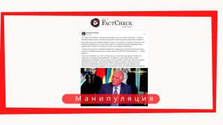 Манипуляция: Жозеп Боррель заявил, что знает как закончить войну, но это не устраивает ЕС