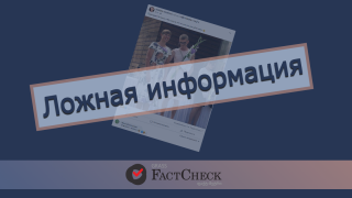 В Интернете распространяется ложная информация о сыне бывшего президента Эстонии Керсти Кальюлайд