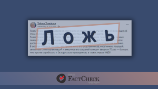 Дезинформация: Рамзан Кадыров исключен из санкционного списка