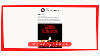 Манипуляция: Власти Украины «отменили» Пасху