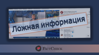 Дезинформация: Население из «Азовстали» было эвакуировано по инициативе Путина