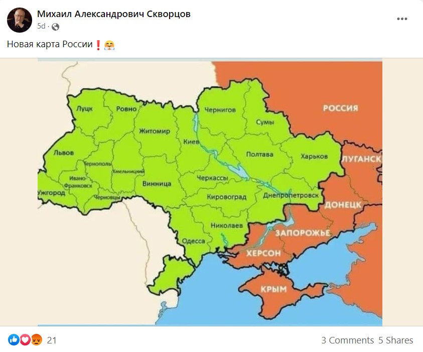 Дезинформация: Донбасс, Херсон и Запорожье – часть России