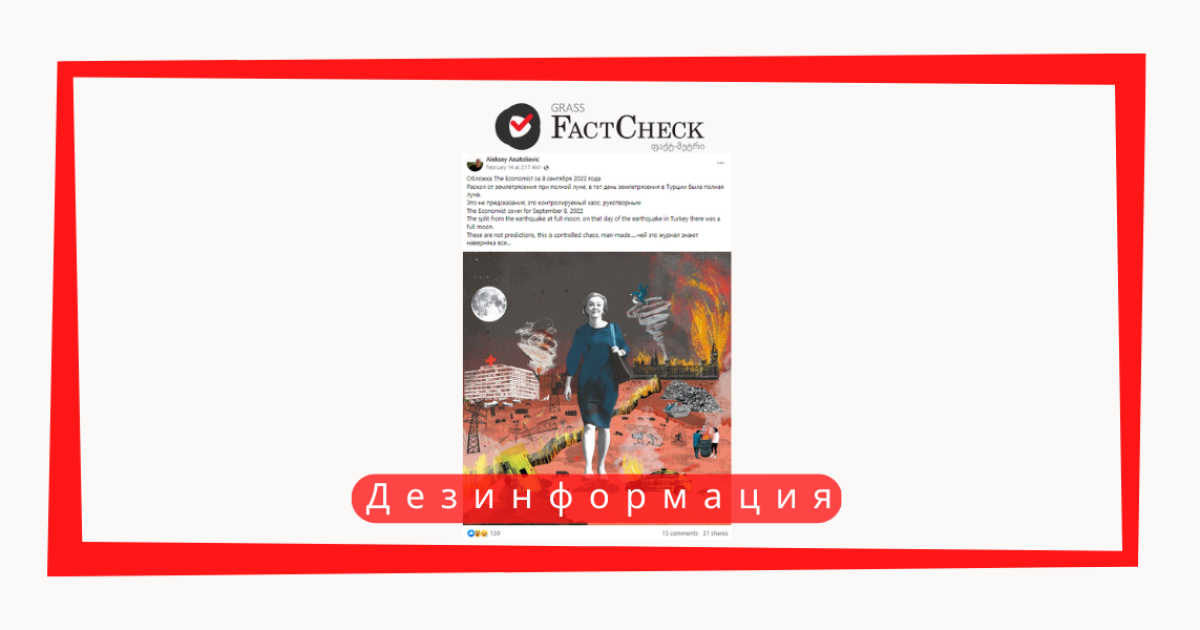 Журнал экономист навальный