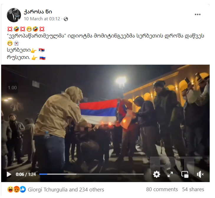 Disinformation: “Protesters burned the Serbian flag instead of the Russian  flag.”